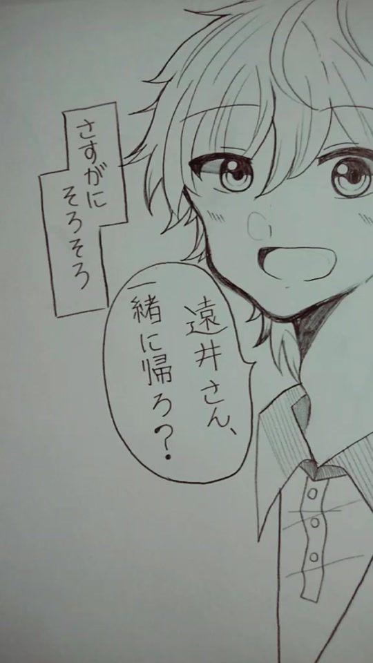 TikTok video thumbnail by okame20040406