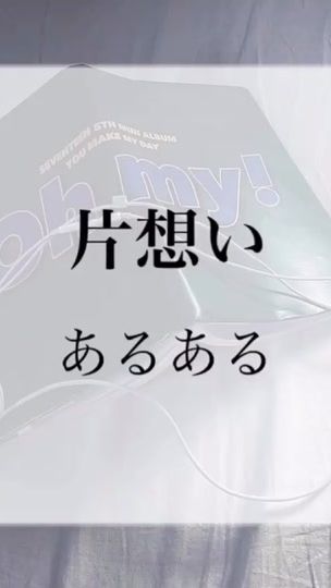 TikTok video thumbnail by f.11.14