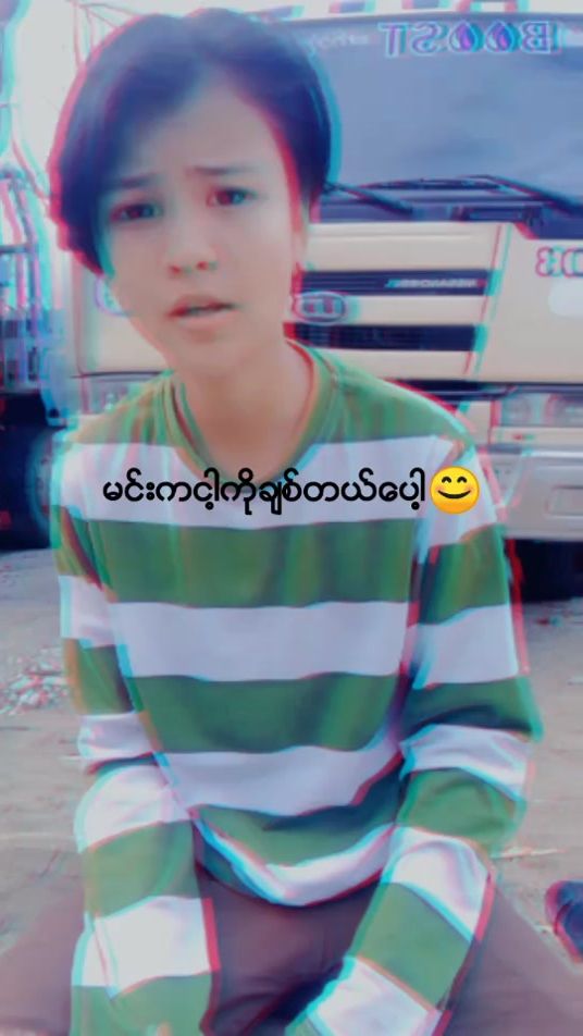 TikTok video thumbnail by hninwuttyithaung