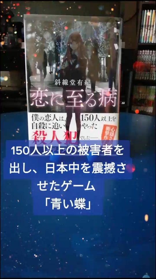 TikTok video thumbnail by shounenshojo_kr