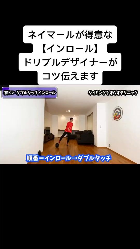 TikTok video thumbnail by dribbledesigner