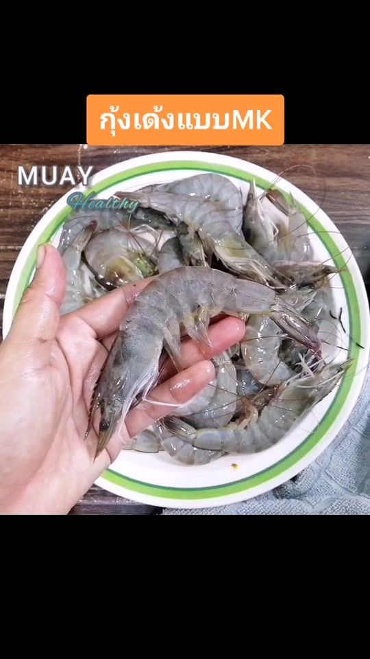 TikTok video thumbnail by muay_cooking