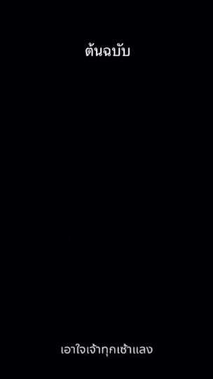 TikTok video thumbnail by earth2547_47