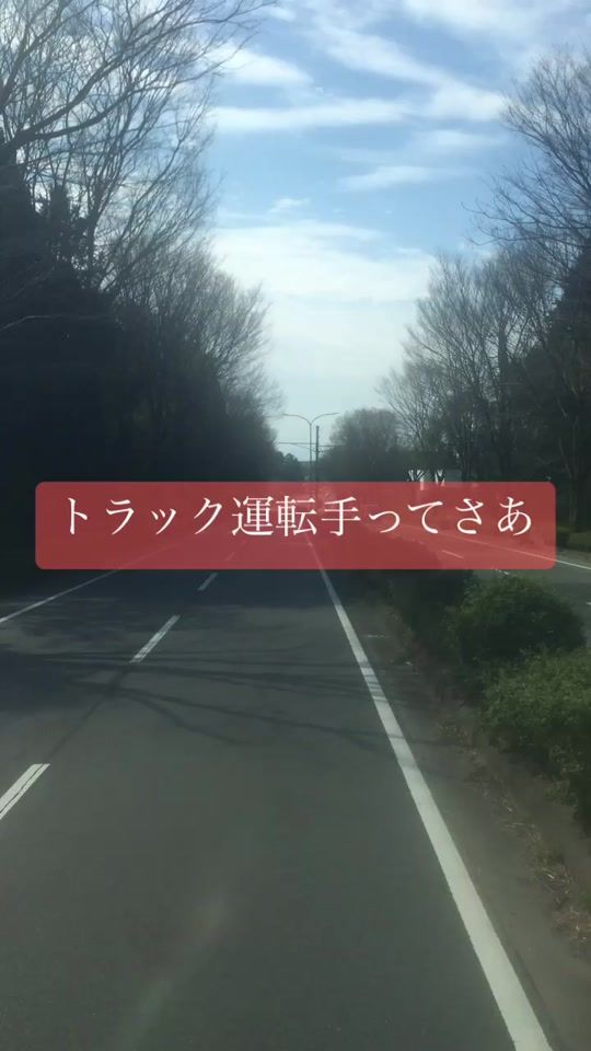 TikTok video thumbnail by uk_quon13tw