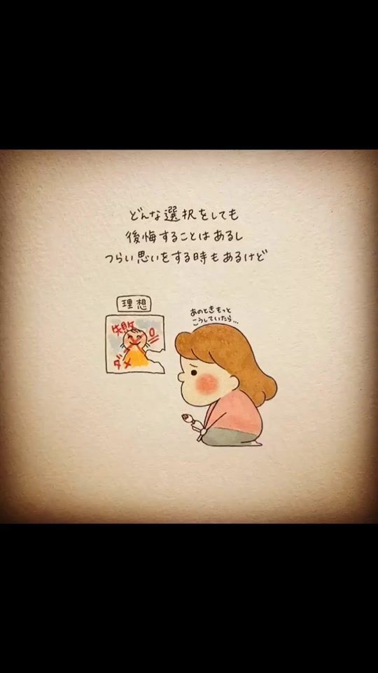 TikTok video thumbnail by dream0328