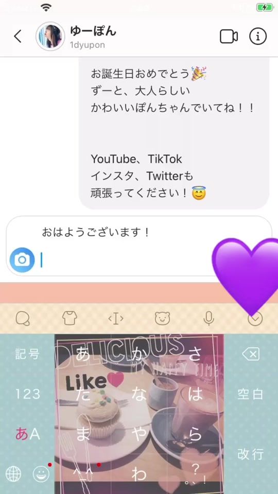 TikTok video thumbnail by 0601_sara12