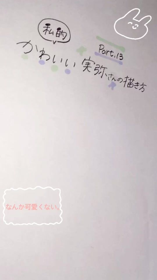TikTok video thumbnail by yuuyuita_0916