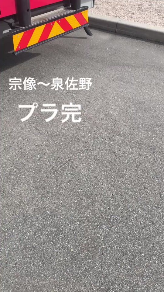 TikTok video thumbnail by 1109giga