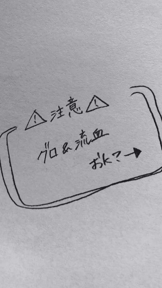 TikTok video thumbnail by nonchan3321