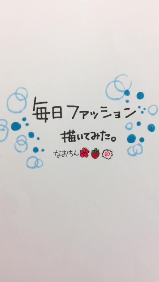 TikTok video thumbnail by naotin