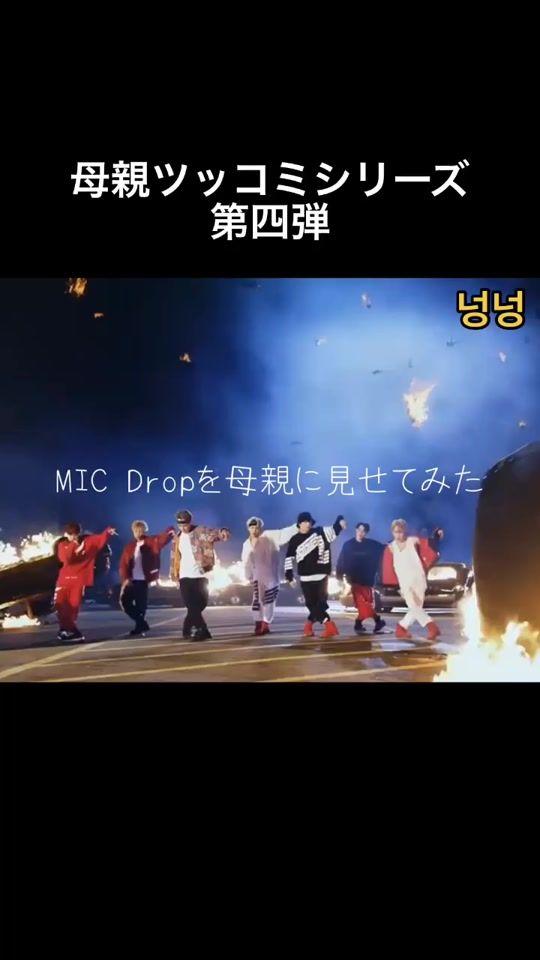 TikTok video thumbnail by nonchim1013