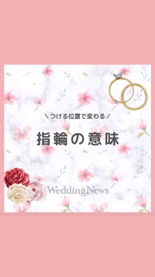 TikTok video thumbnail by weddingnews_editor