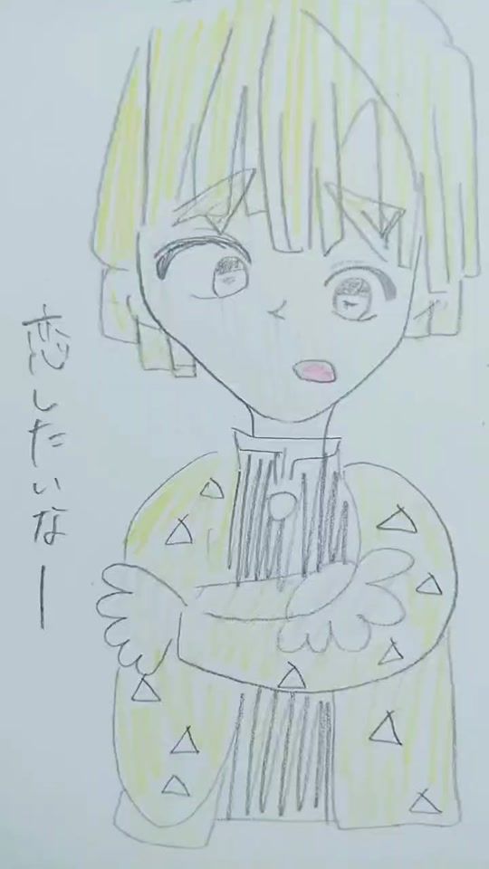 TikTok video thumbnail by hananene02