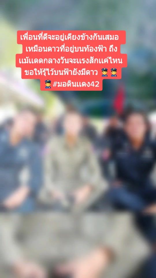 TikTok video thumbnail by phairat202