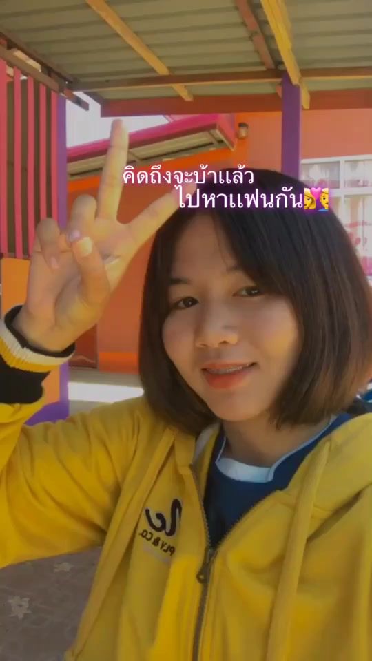 TikTok video thumbnail by nan2002nan