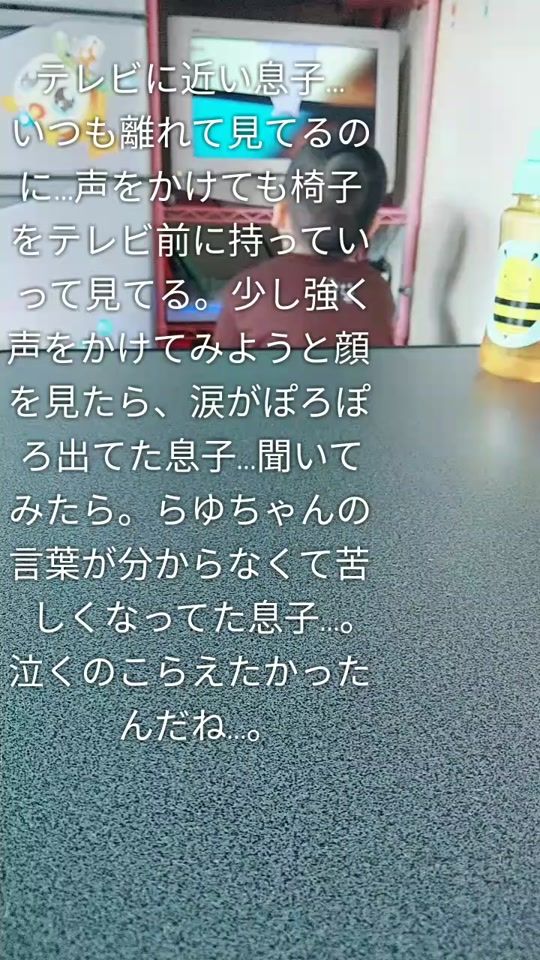 TikTok video thumbnail by sumairubouzu