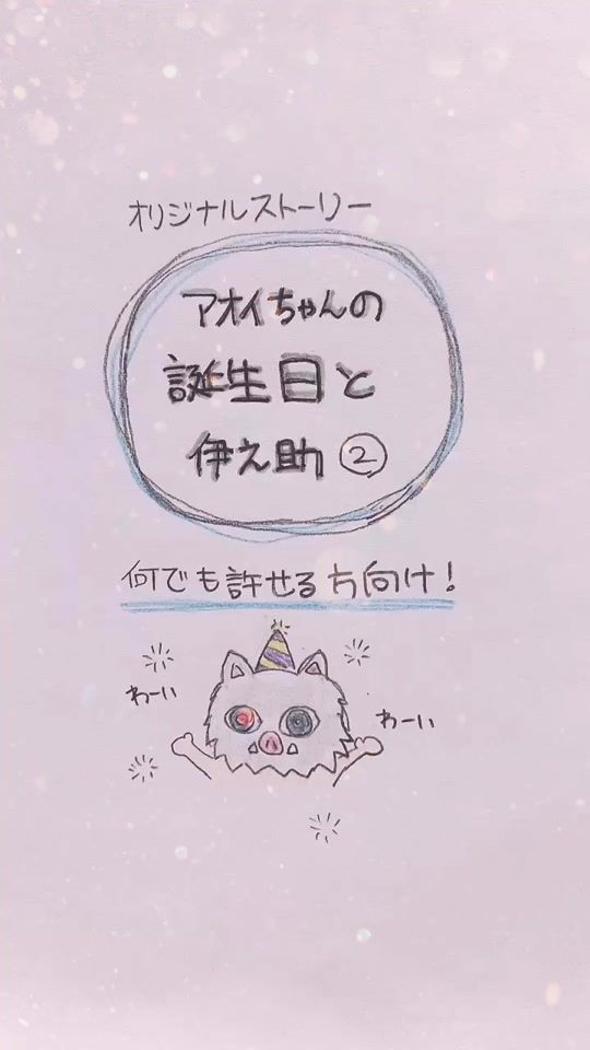 TikTok video thumbnail by ririri03_6