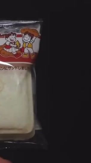 TikTok video thumbnail by taku02411