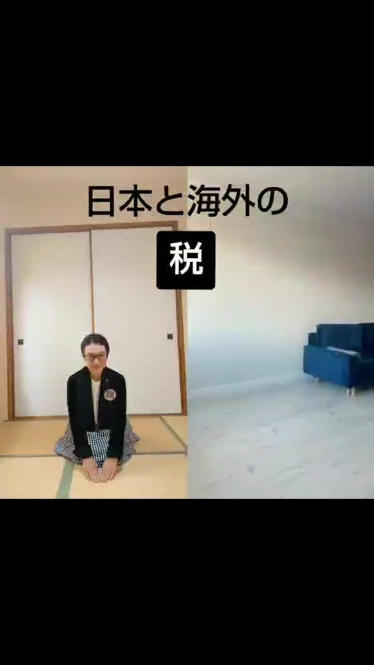 TikTok video thumbnail by zeirishi