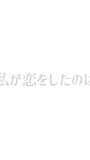 TikTok video thumbnail by yu._.200303