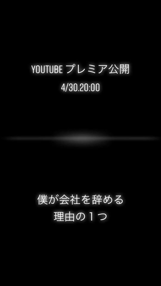 TikTok video thumbnail by azuma_monogatari