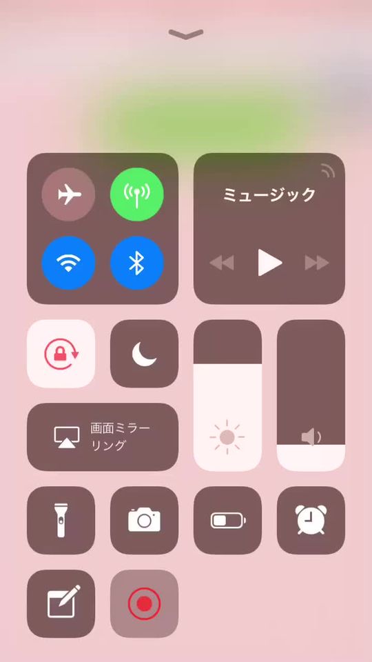 TikTok video thumbnail by mikan__0604
