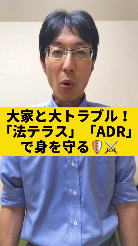 TikTok video thumbnail by ryunosuke1976