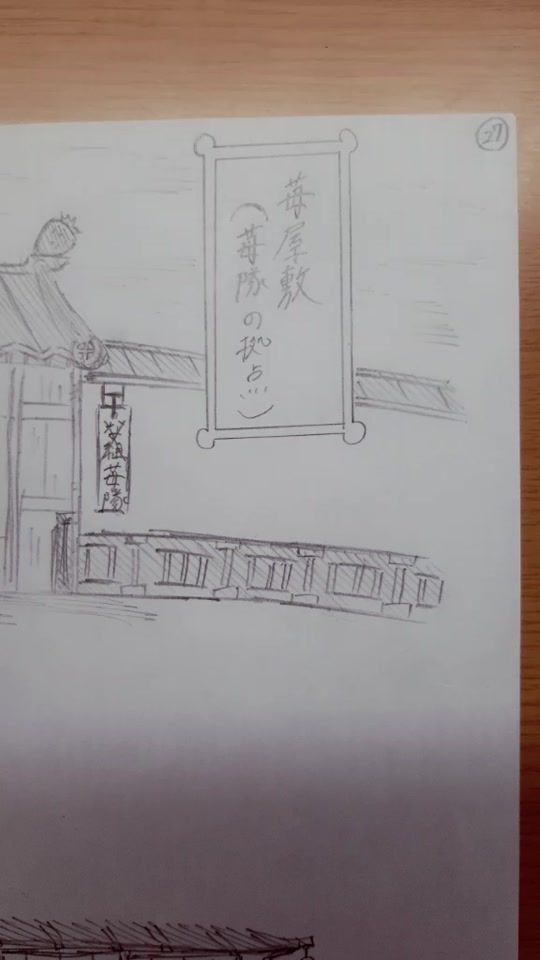 TikTok video thumbnail by shun777tako