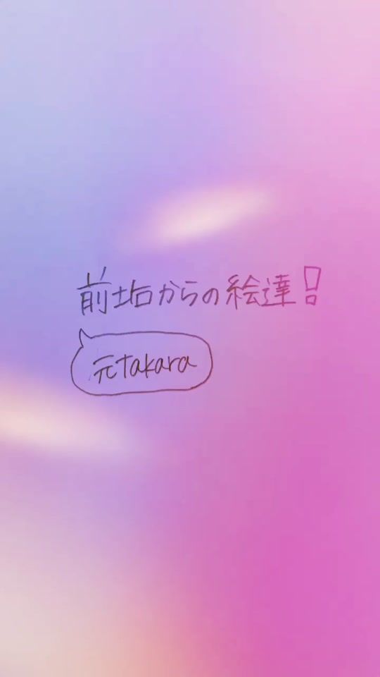 TikTok video thumbnail by tyumi.0914