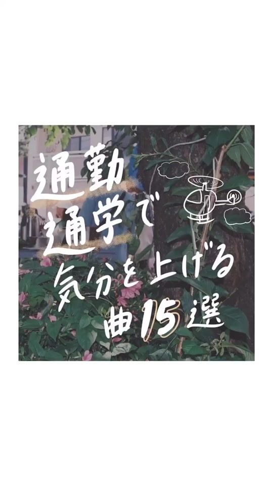 TikTok video thumbnail by jrocklist