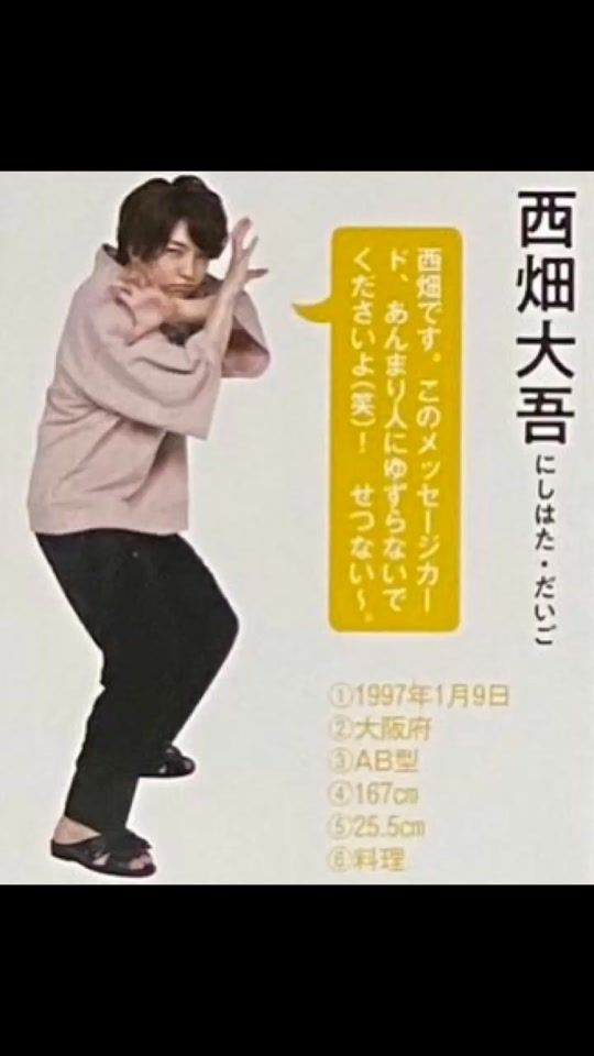 TikTok video thumbnail by ayachan.naniwa