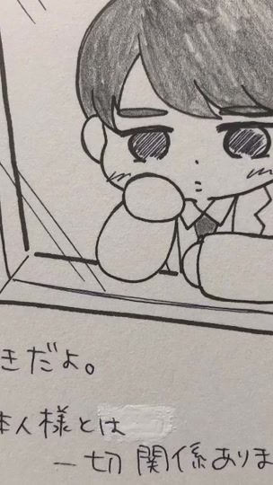 TikTok video thumbnail by maid1025