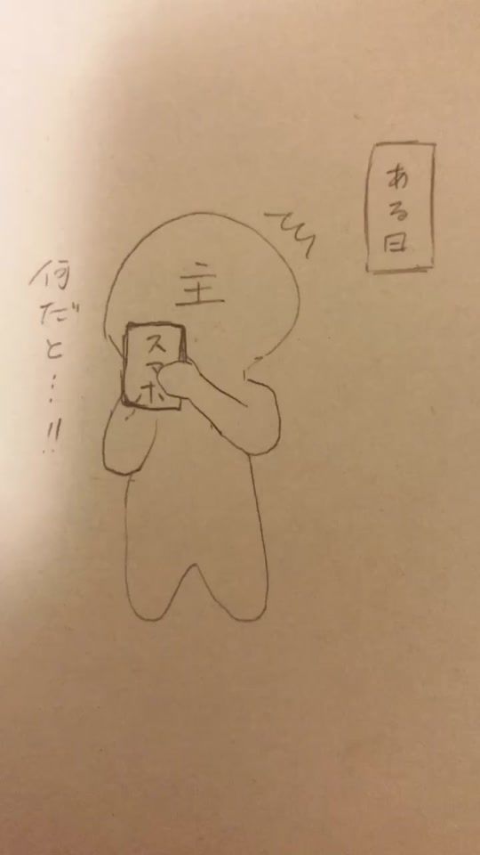 TikTok video thumbnail by neko7.28