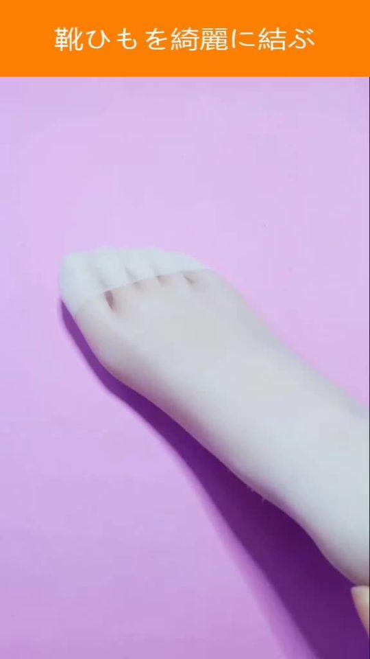 TikTok video thumbnail by amy.tokyo