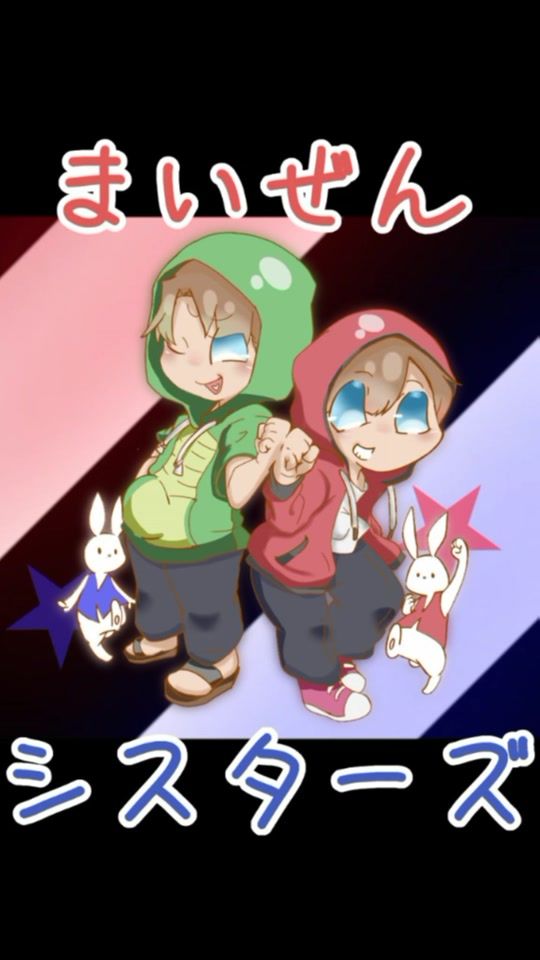 TikTok video thumbnail by nijisanjidaisuki