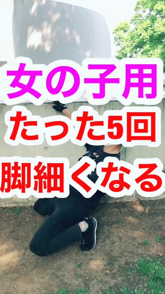 TikTok video thumbnail by takashige66