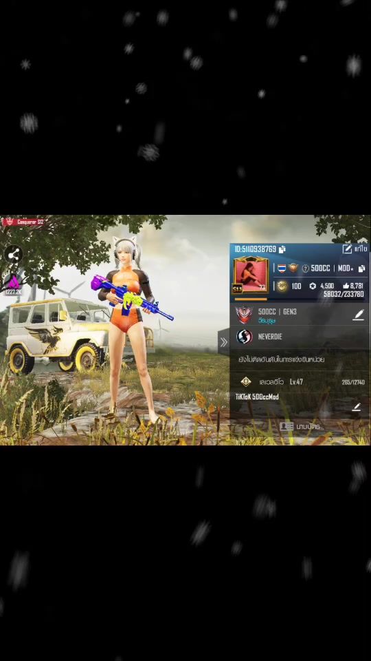 TikTok video thumbnail by infinemod