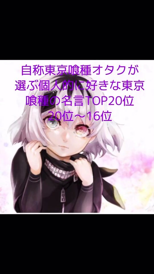 TikTok video thumbnail by urtora
