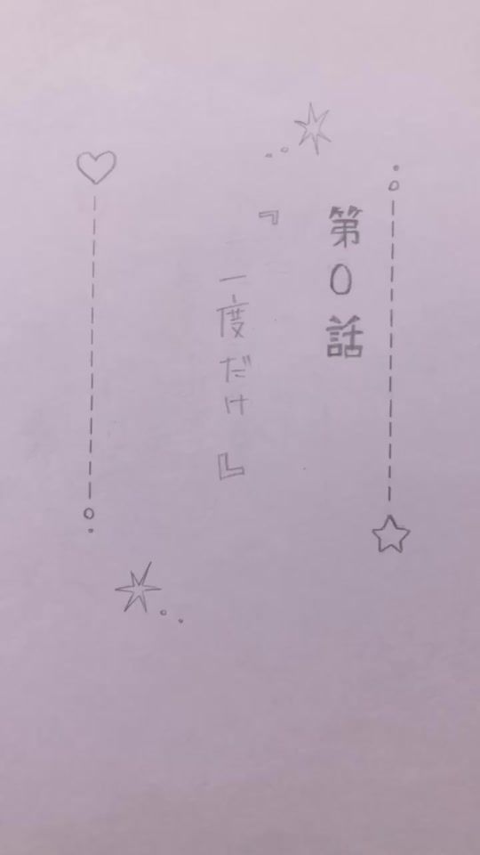 TikTok video thumbnail by rio.06211234