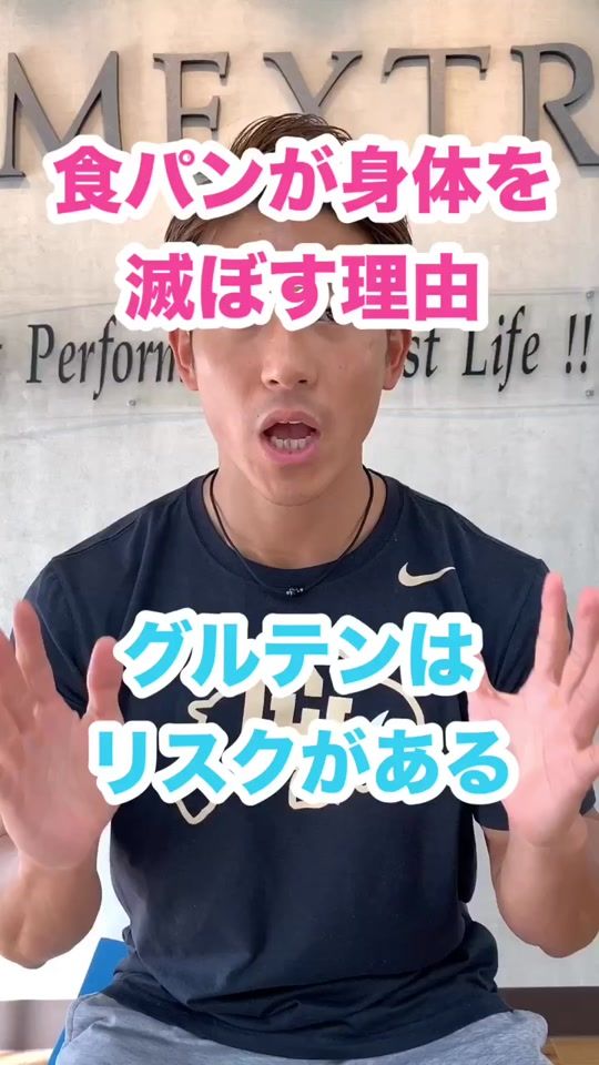 TikTok video thumbnail by ryo_uda