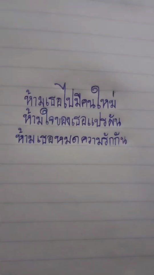 TikTok video thumbnail by teammomay