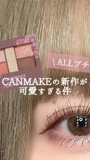 TikTok video thumbnail by dear.__.deer