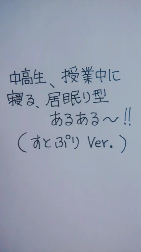 TikTok video thumbnail by okame20040406