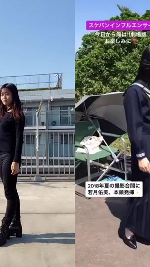 TikTok video thumbnail by moemoe_1142