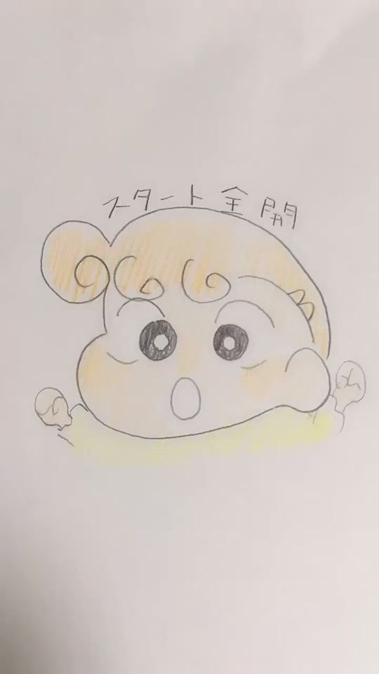 TikTok video thumbnail by hagumomo