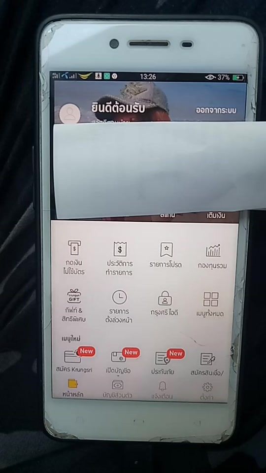TikTok video thumbnail by piyanaw_thonea