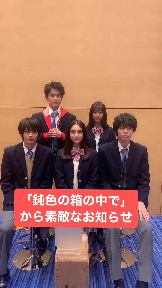 TikTok video thumbnail by nibihako