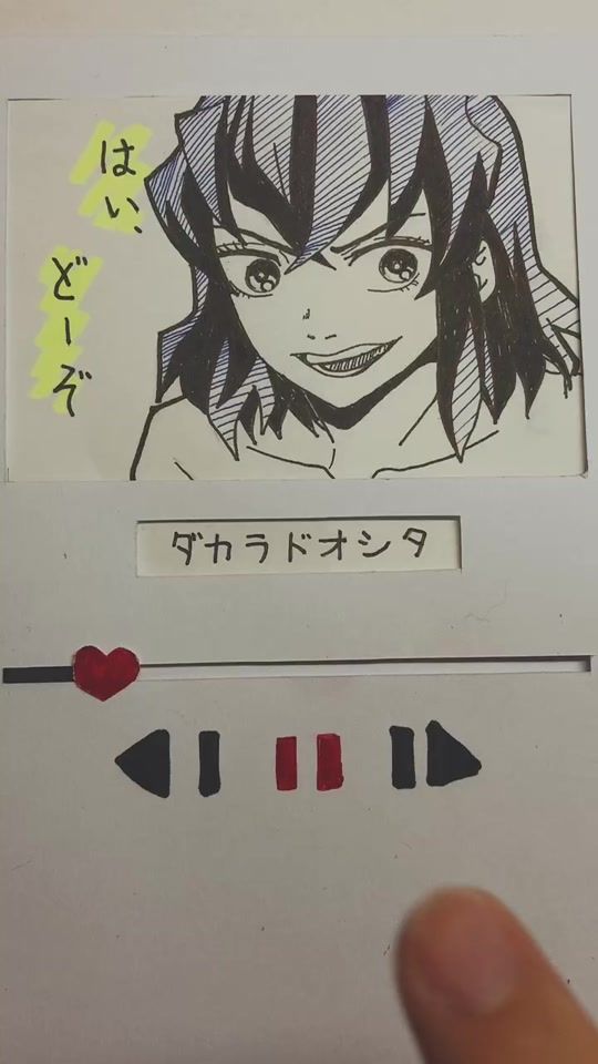 TikTok video thumbnail by itimatu0407