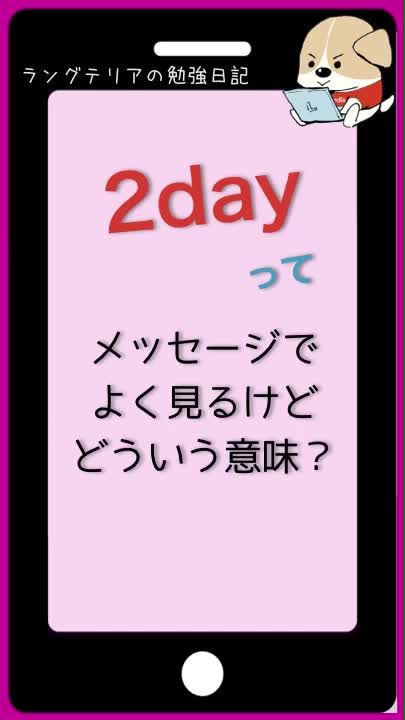 TikTok video thumbnail by langpedia