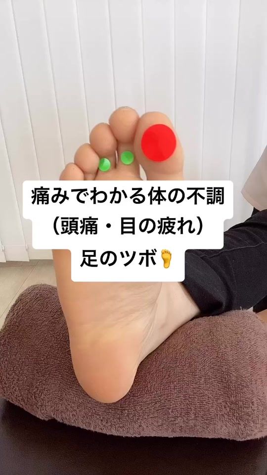 TikTok video thumbnail by kumao_ch